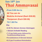 Sun 18th Jan – Thai Ammavasai